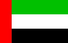 UAE United Arab Emirates  flag